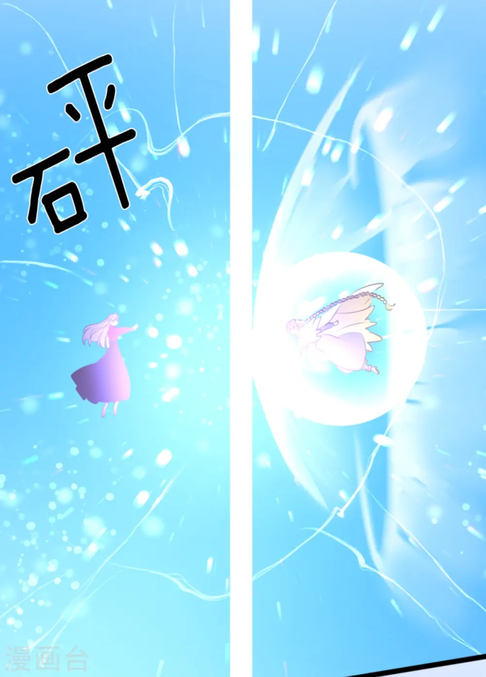 第281话 迎来终焉？48