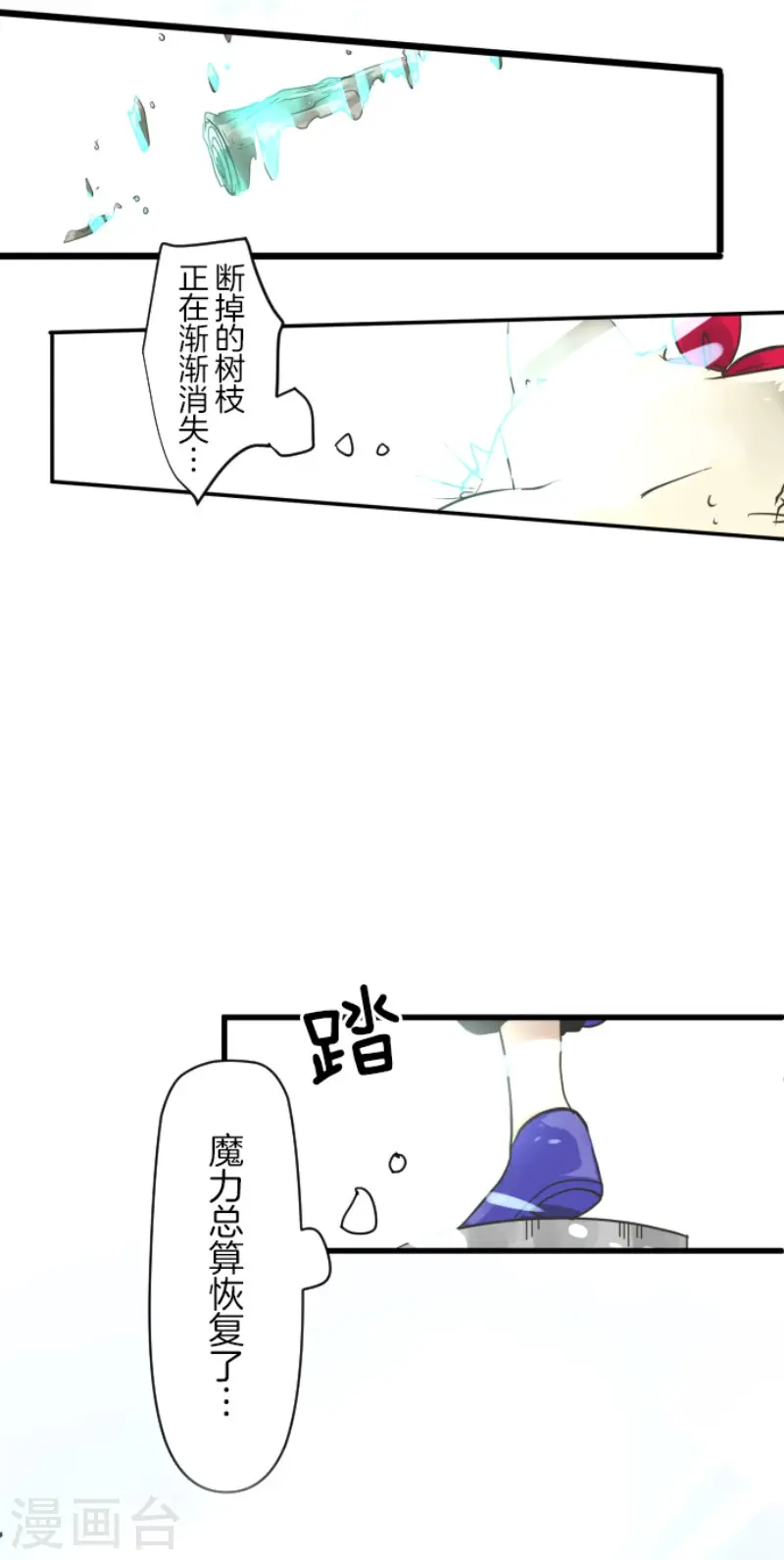 第122话 轮回之力8