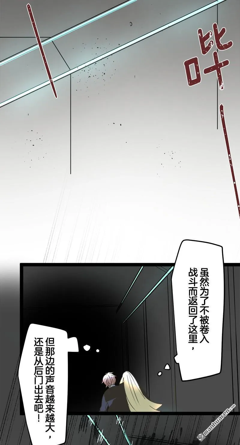 第328回 塔菲VS.雷姆利亚122