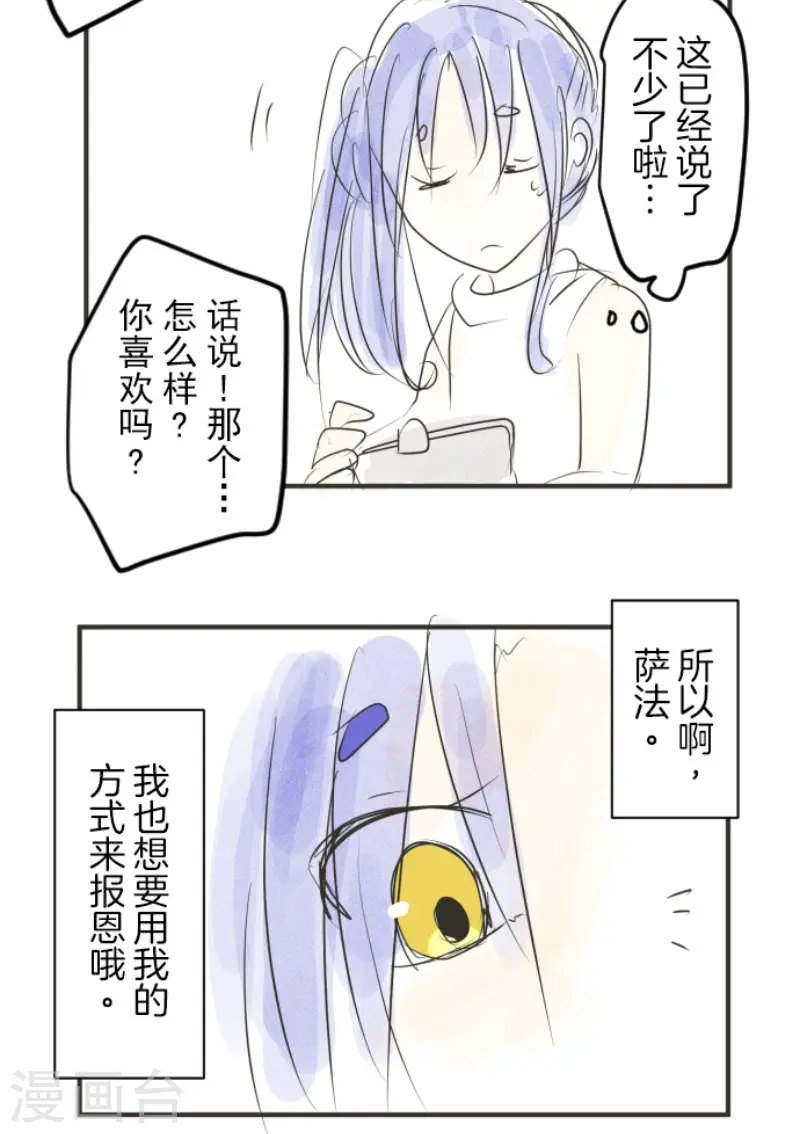 第153话 她的太阳352