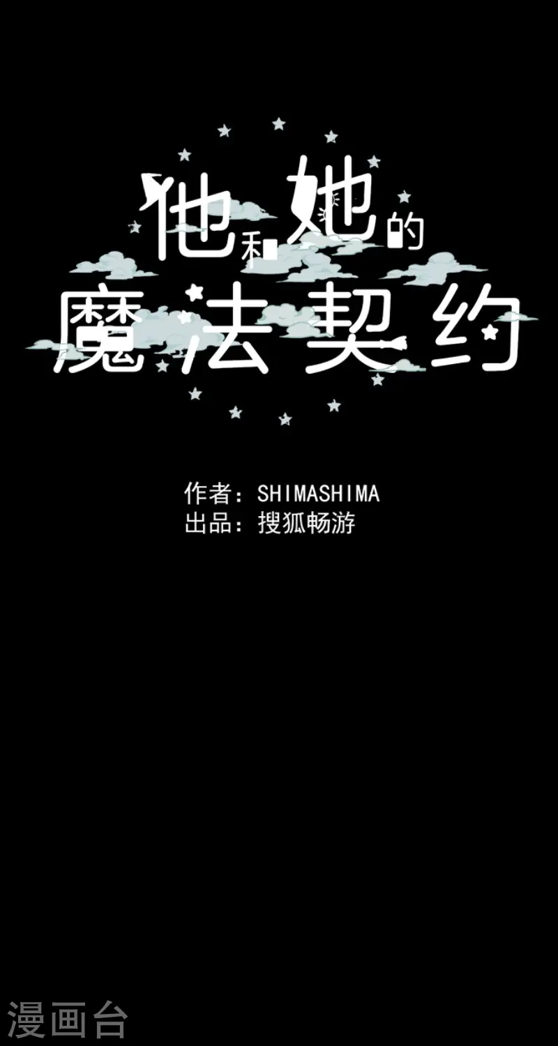 第206话 过去篇2954