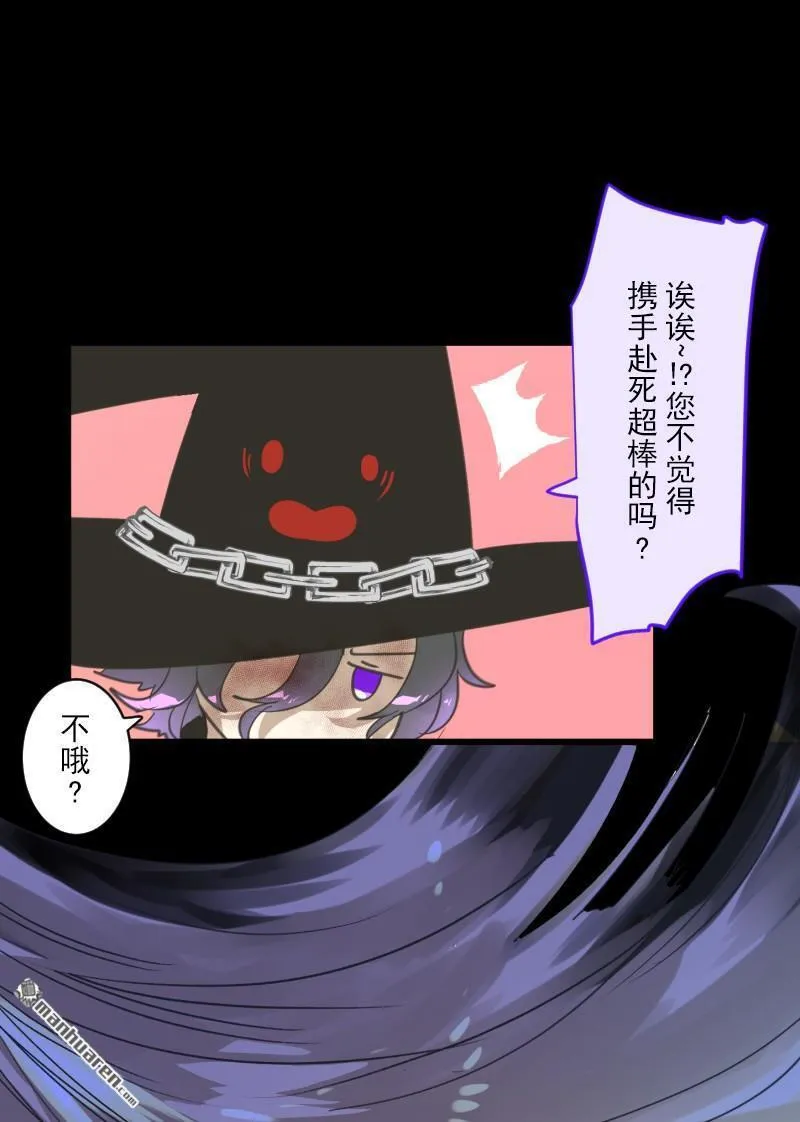 第334回 他和她的羁绊15