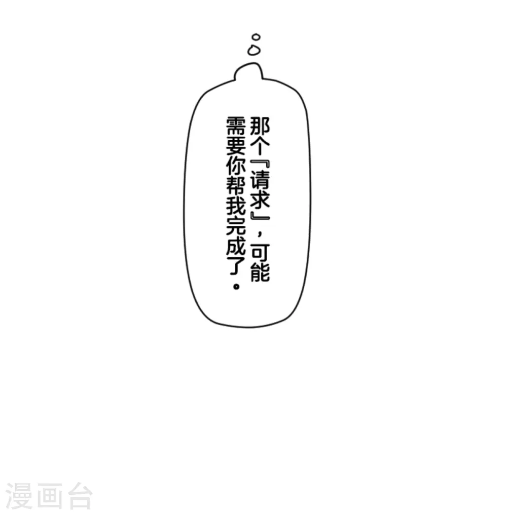 第281话 迎来终焉？12