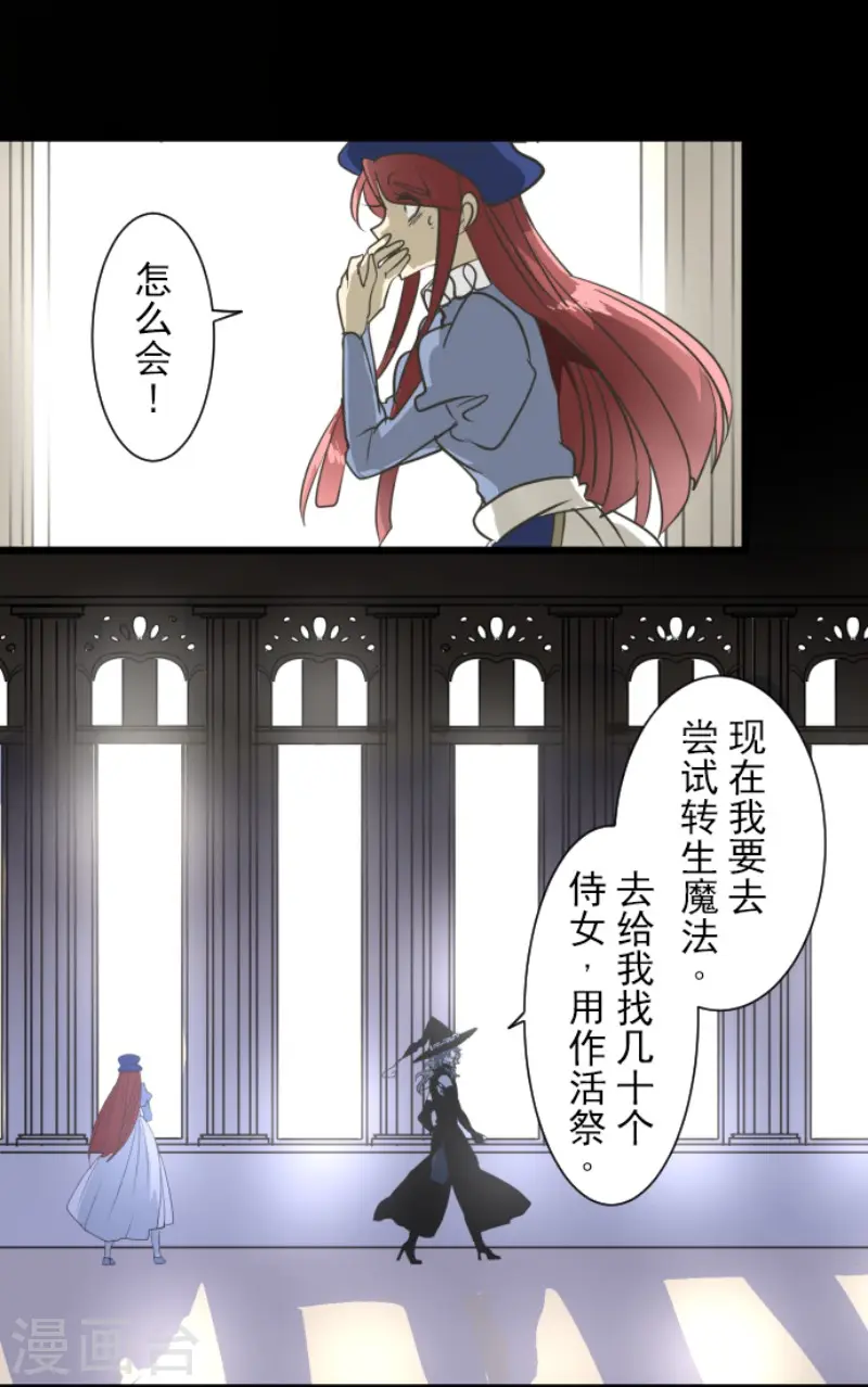 第191话 过去篇2634