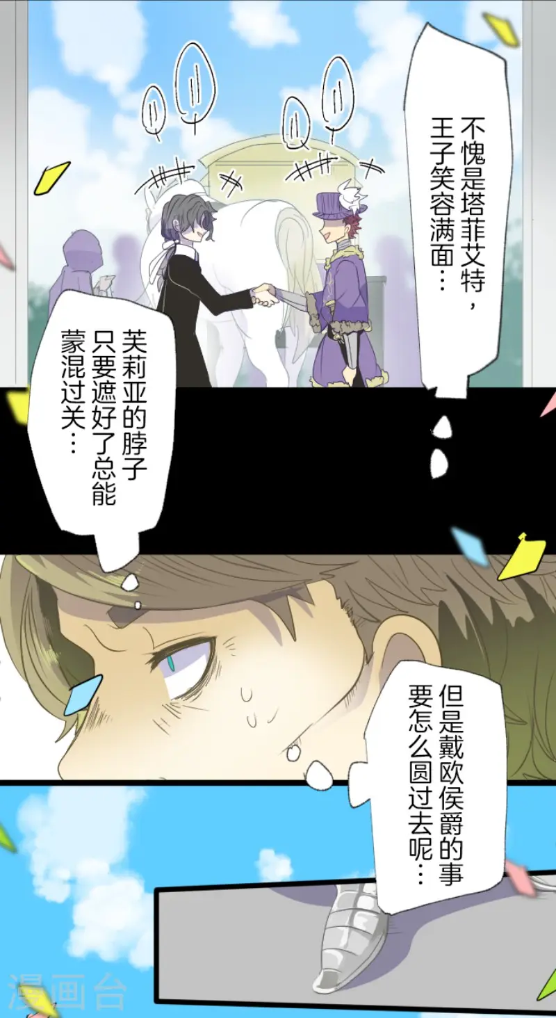 第65话 过去篇1024
