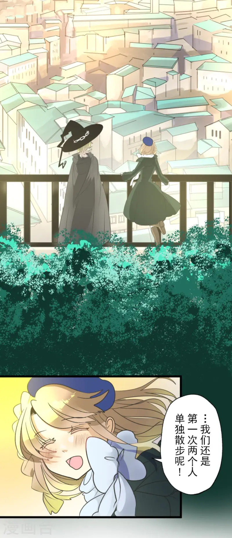第106话 奇迹的代价27