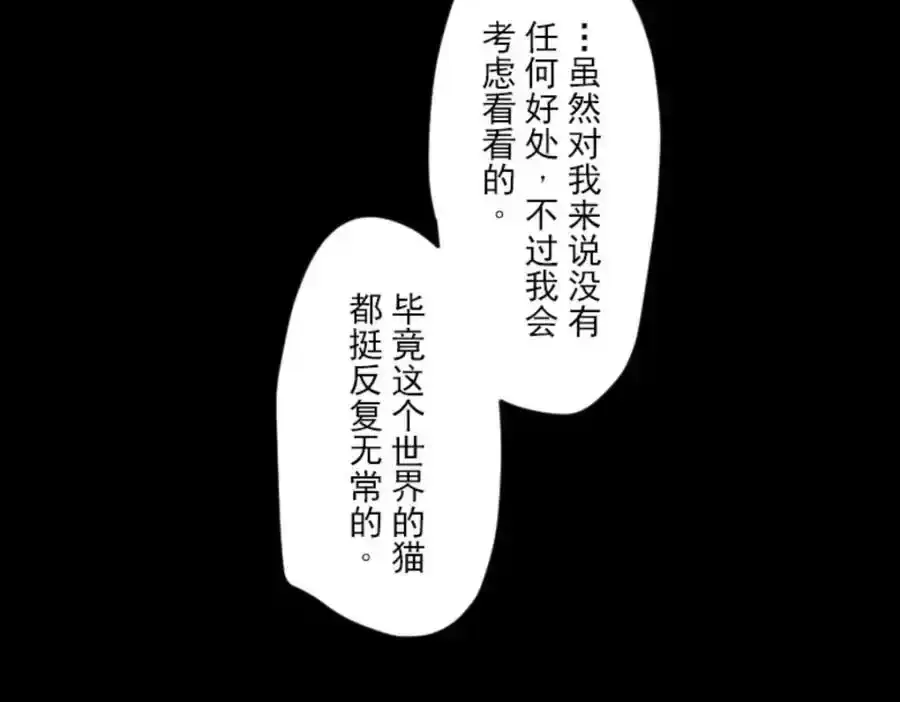 第314话 天才与废物3161
