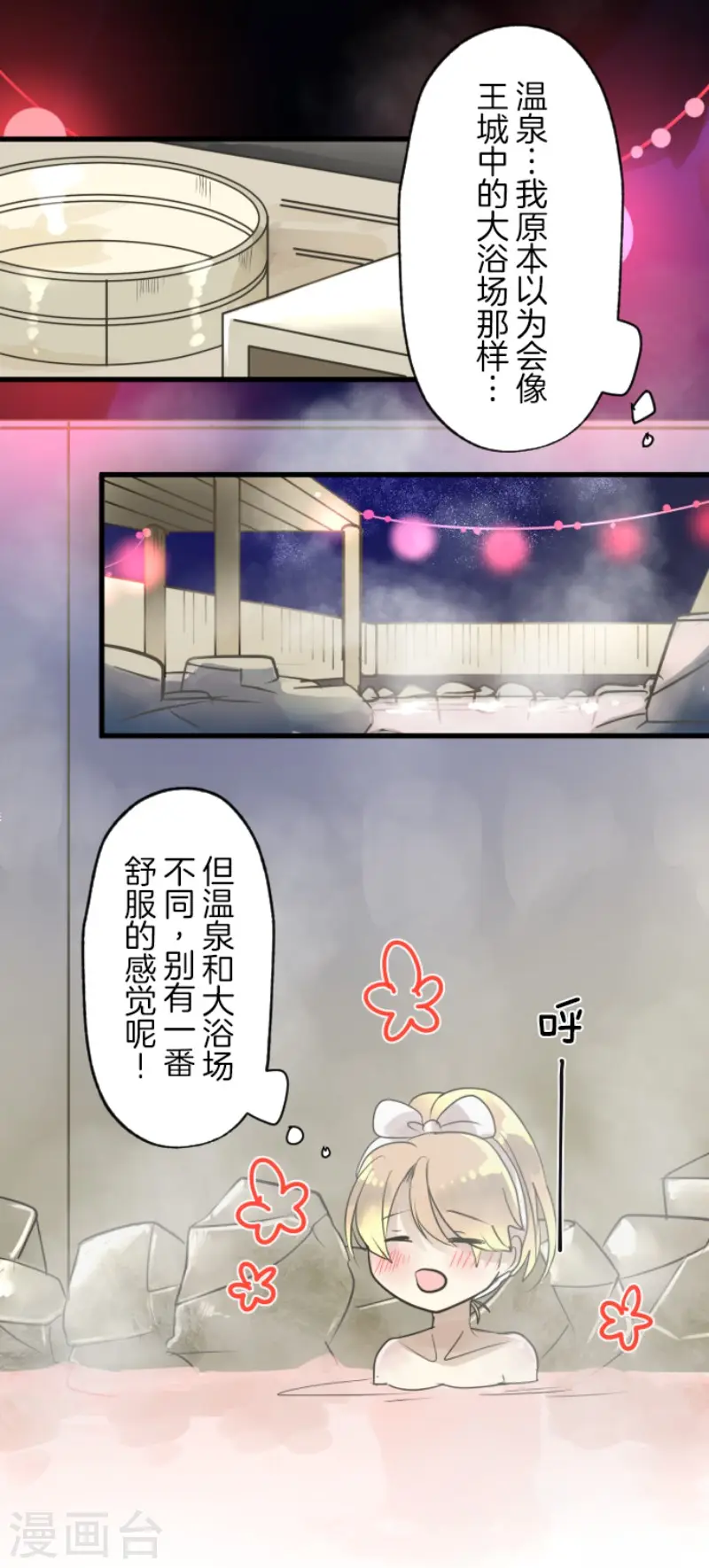 第123话 心中的英雄22