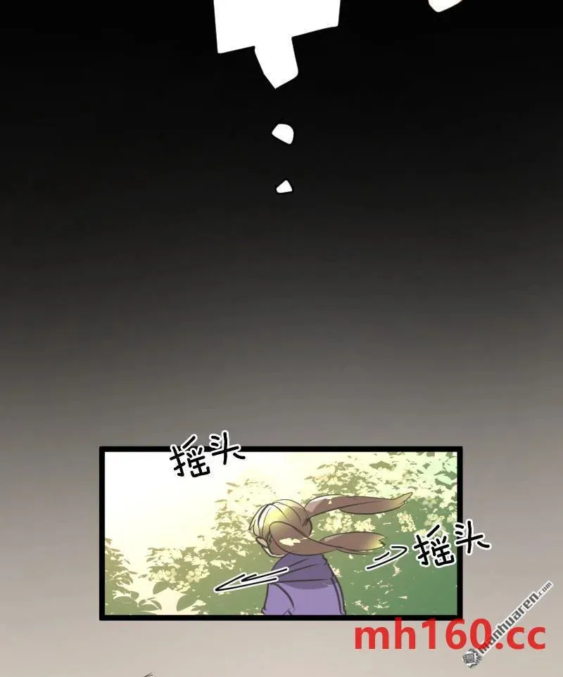 第332回 深渊之城218