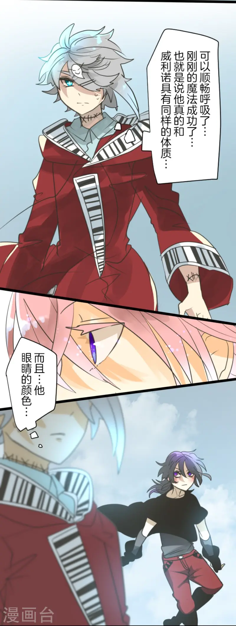 第139话 人间兵器330