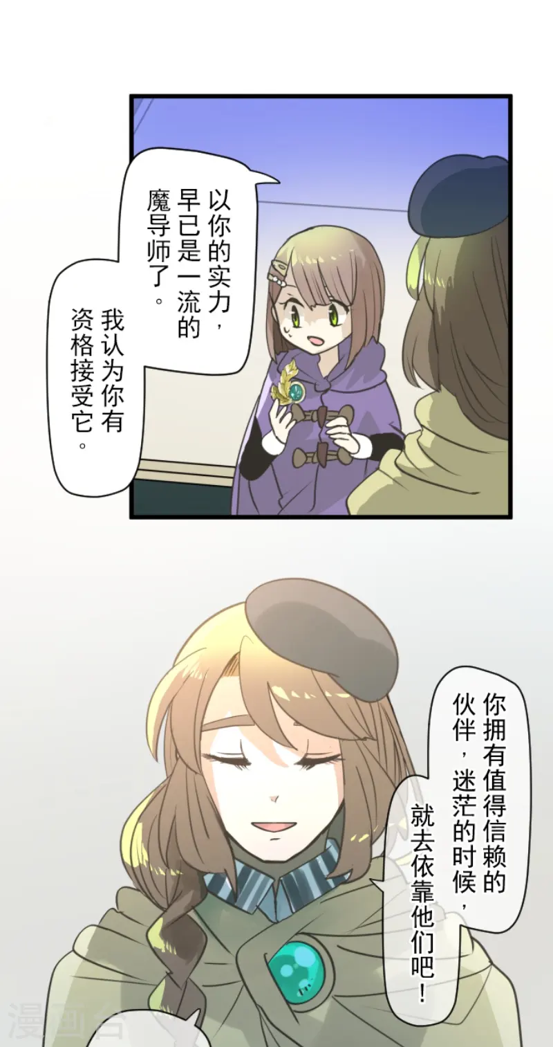 第223话 黄金羽饰45