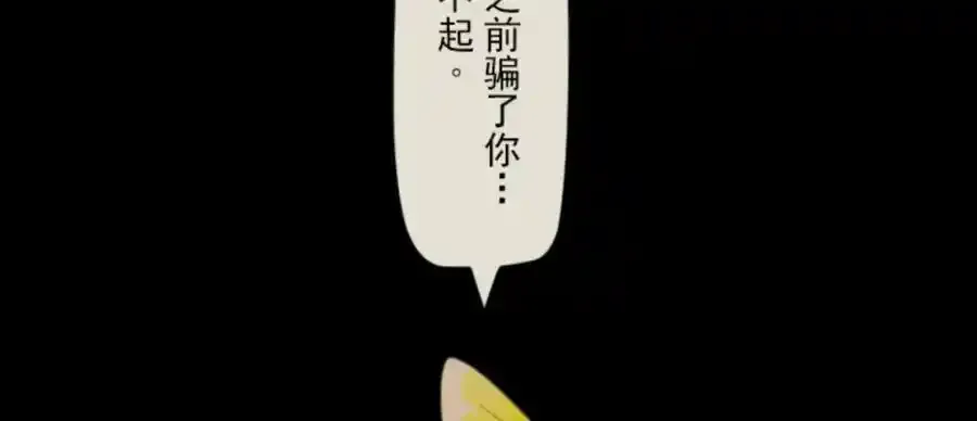 第310话 皇子与王子2159