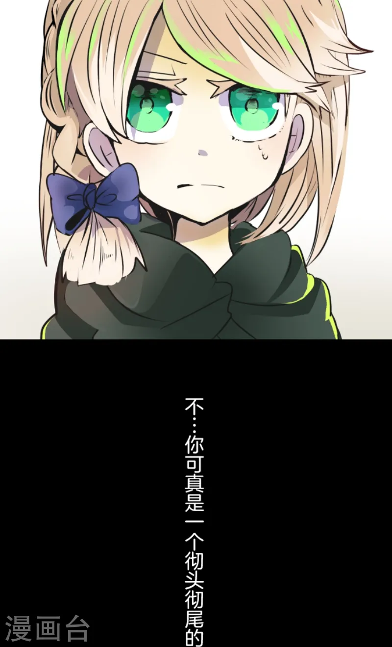 第21话 过去篇336