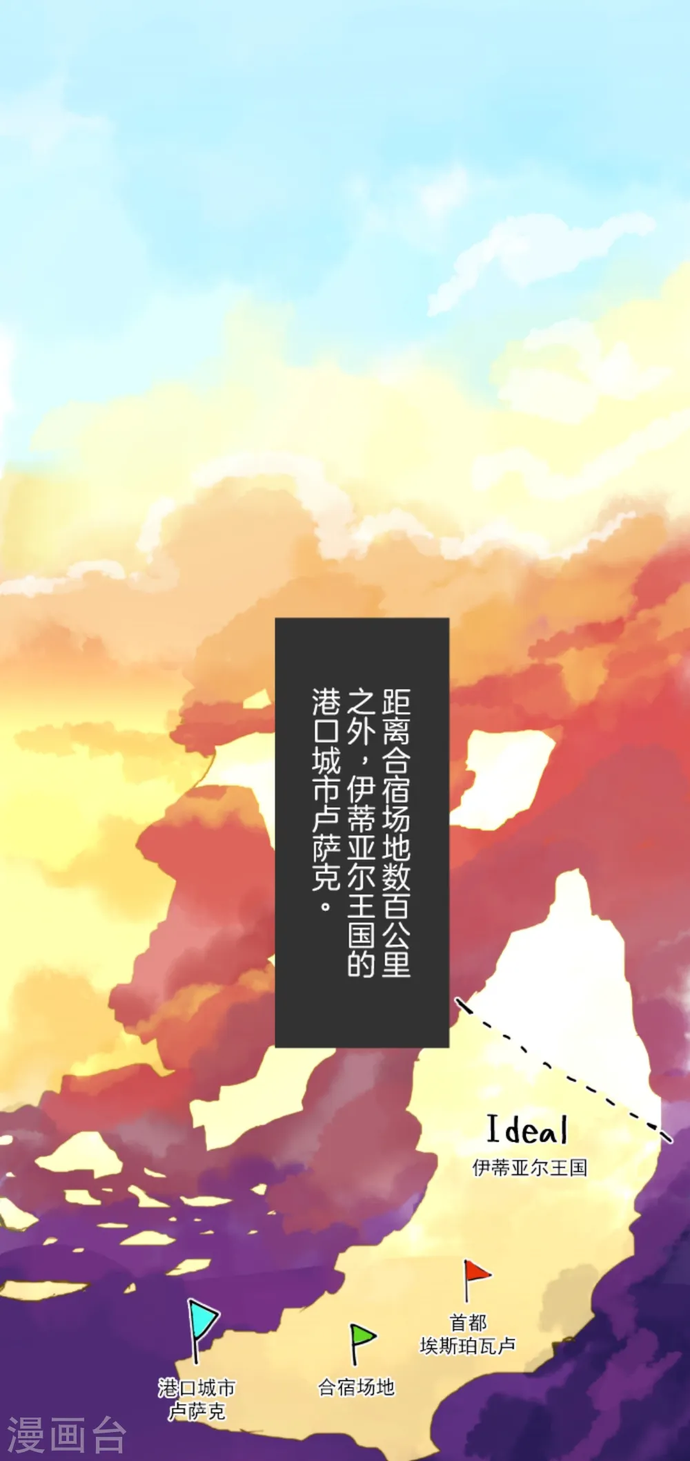 第20话 冷酷无情29