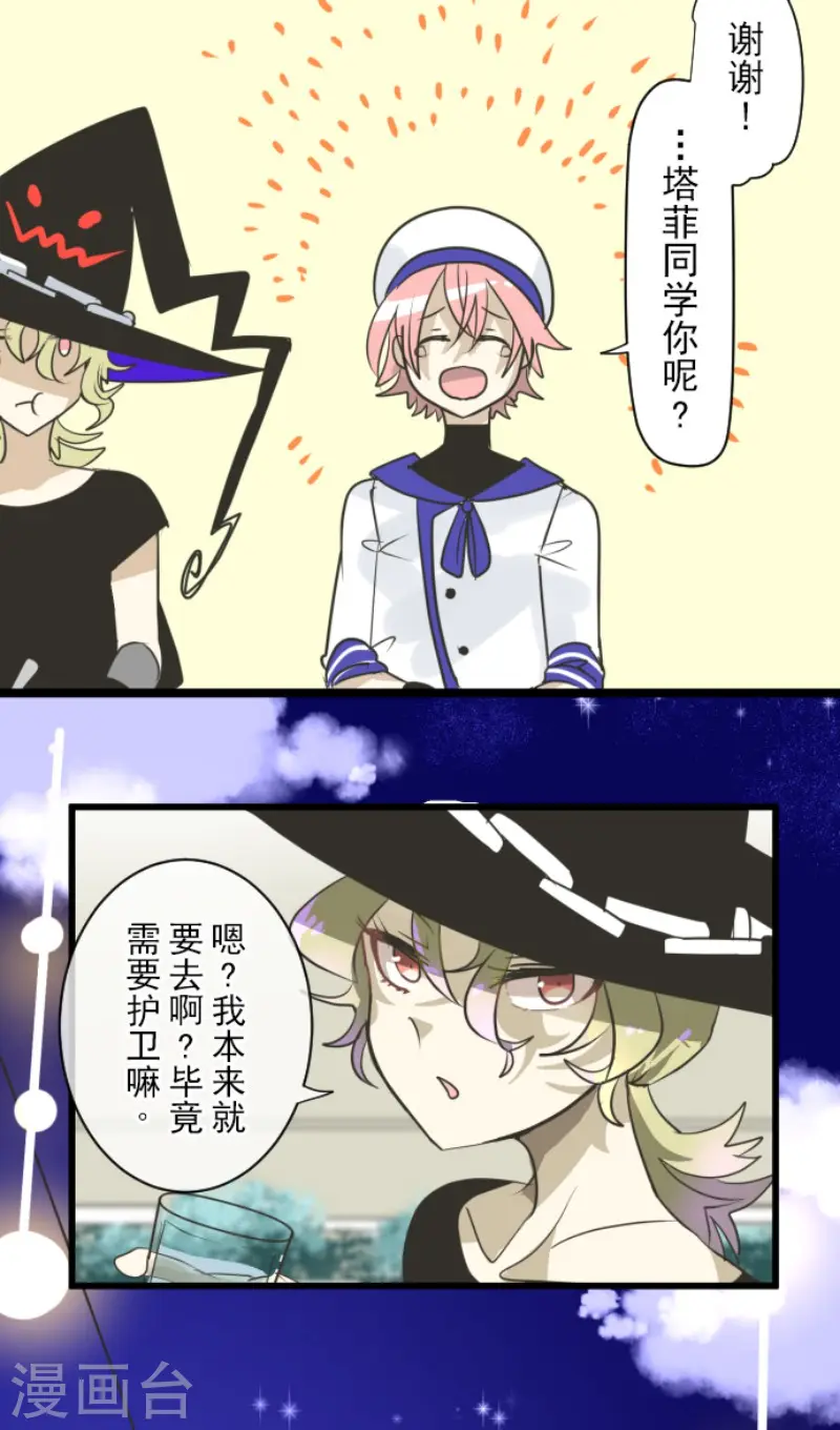 第149话 笼中鸟112