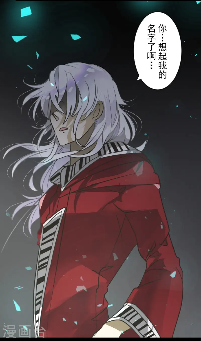 第161话 诱饵计策48