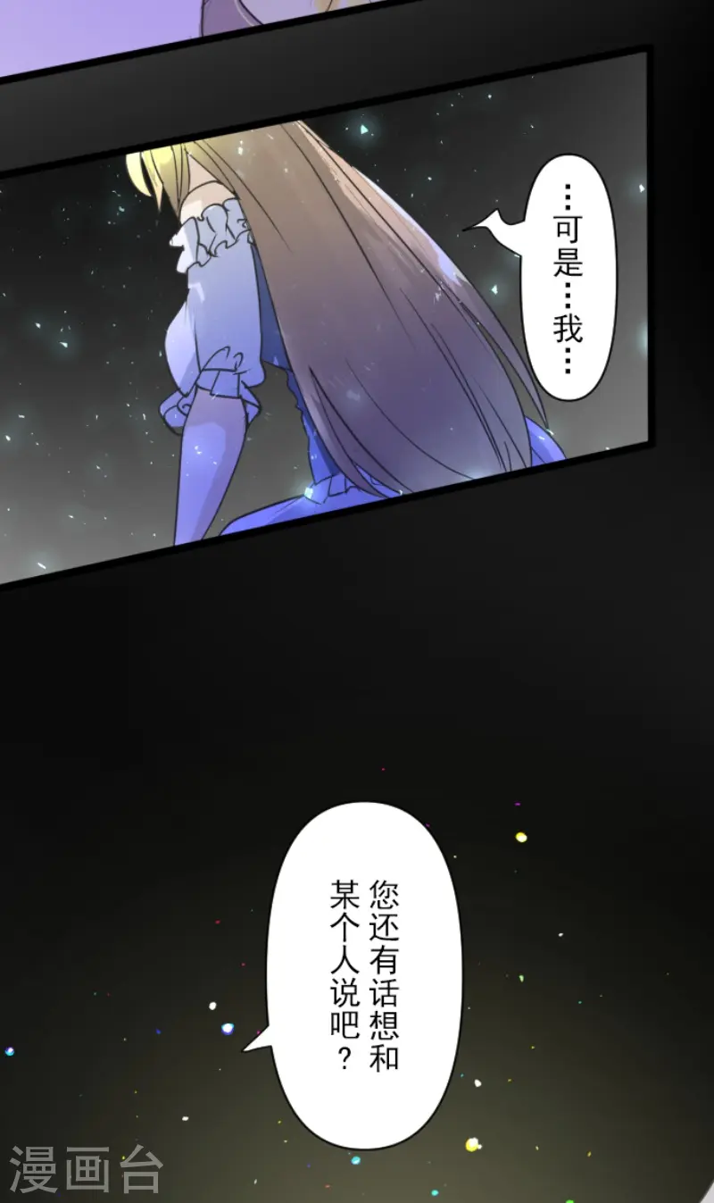 第218话 芙莉亚17