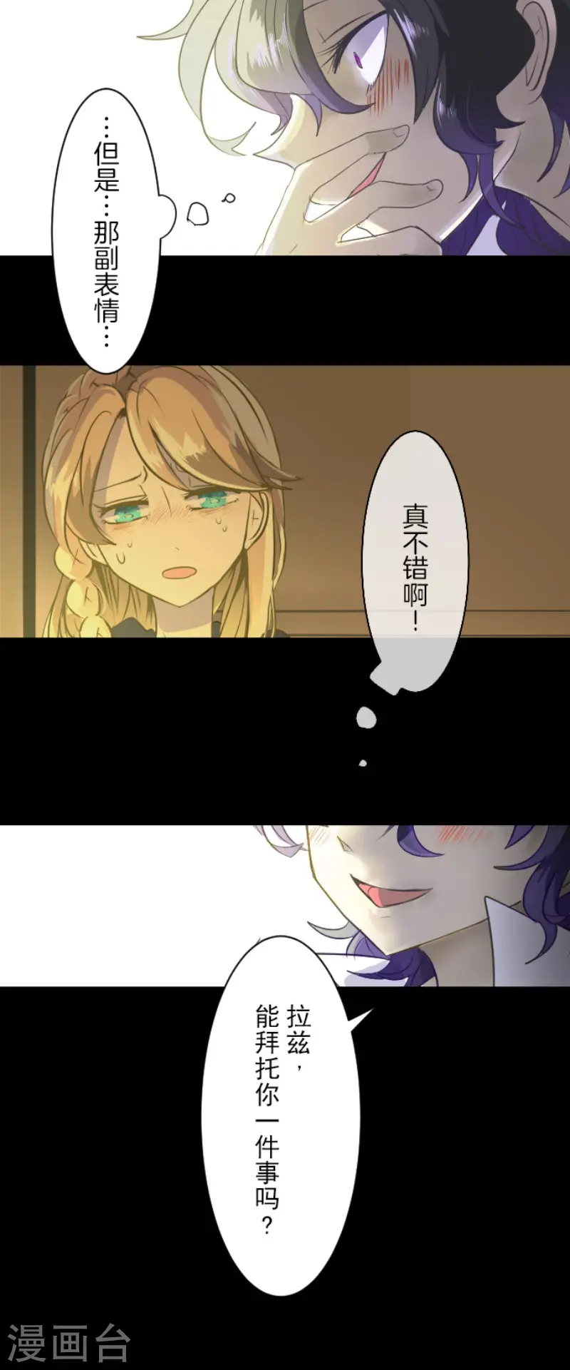 第61话 过去篇918