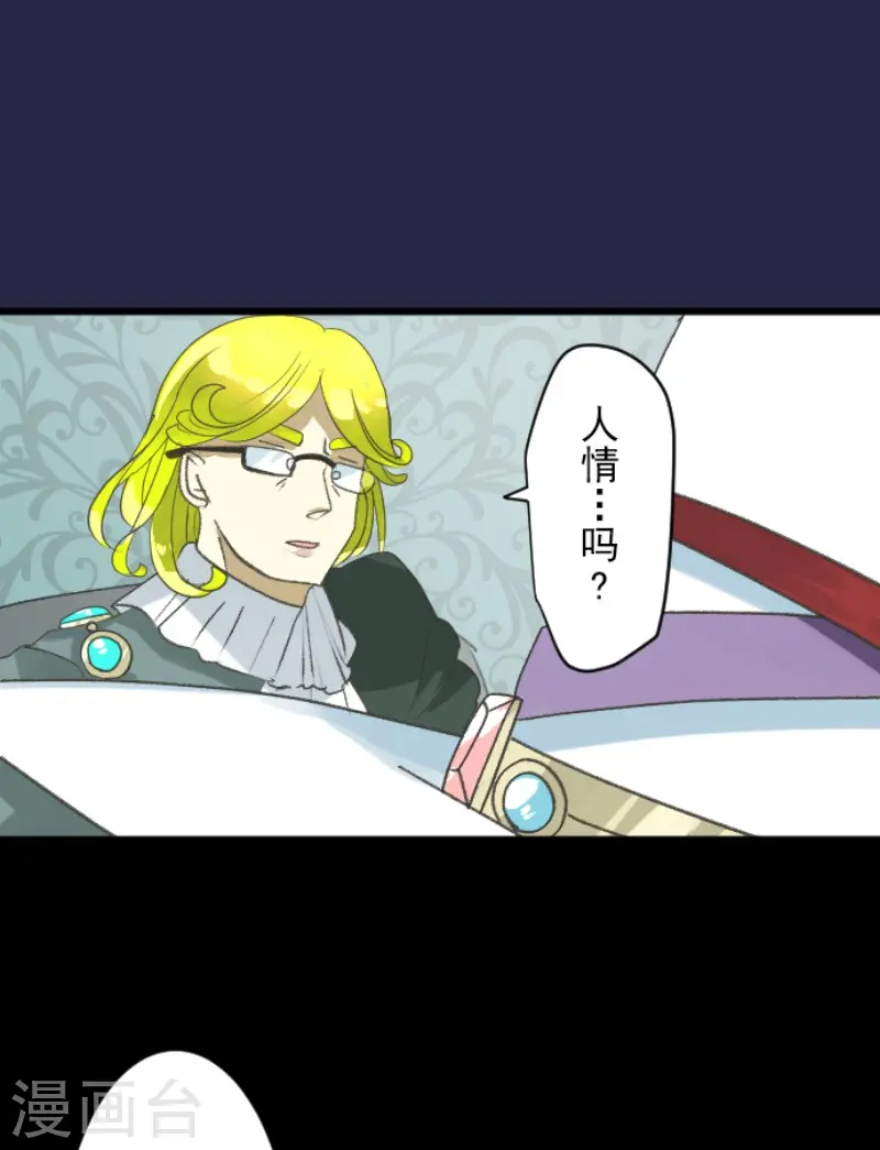 第222话 艾尔的条件8