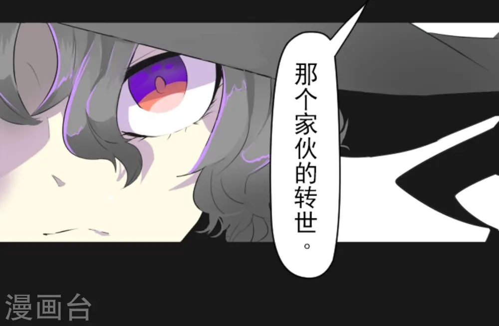 第3话 诅咒37