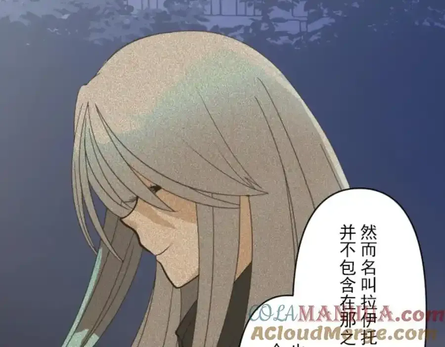 第317话 玛林的危机100