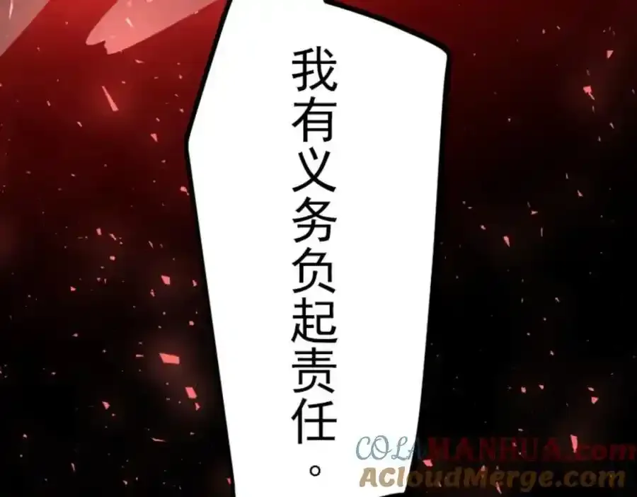 第318话 二对九148