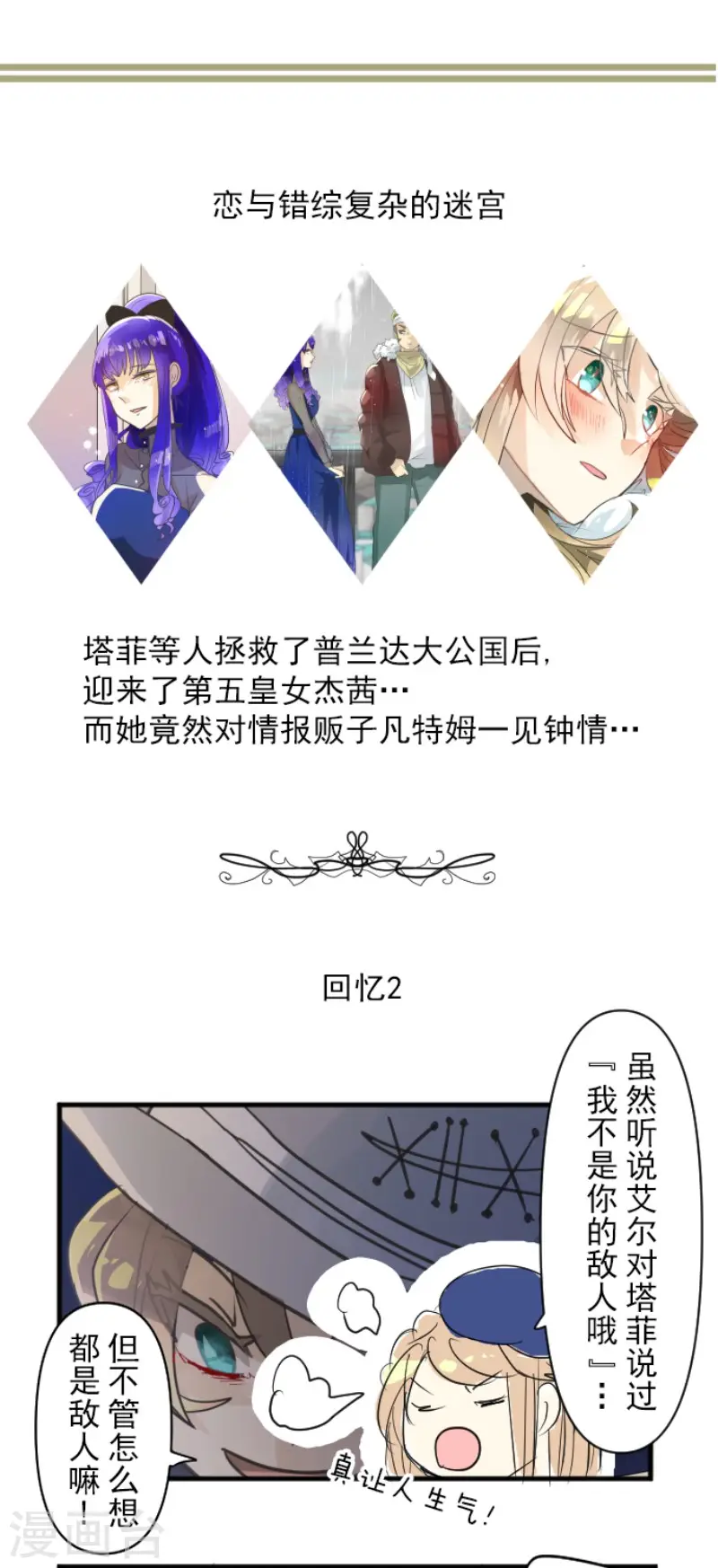 第194话 双重人格48