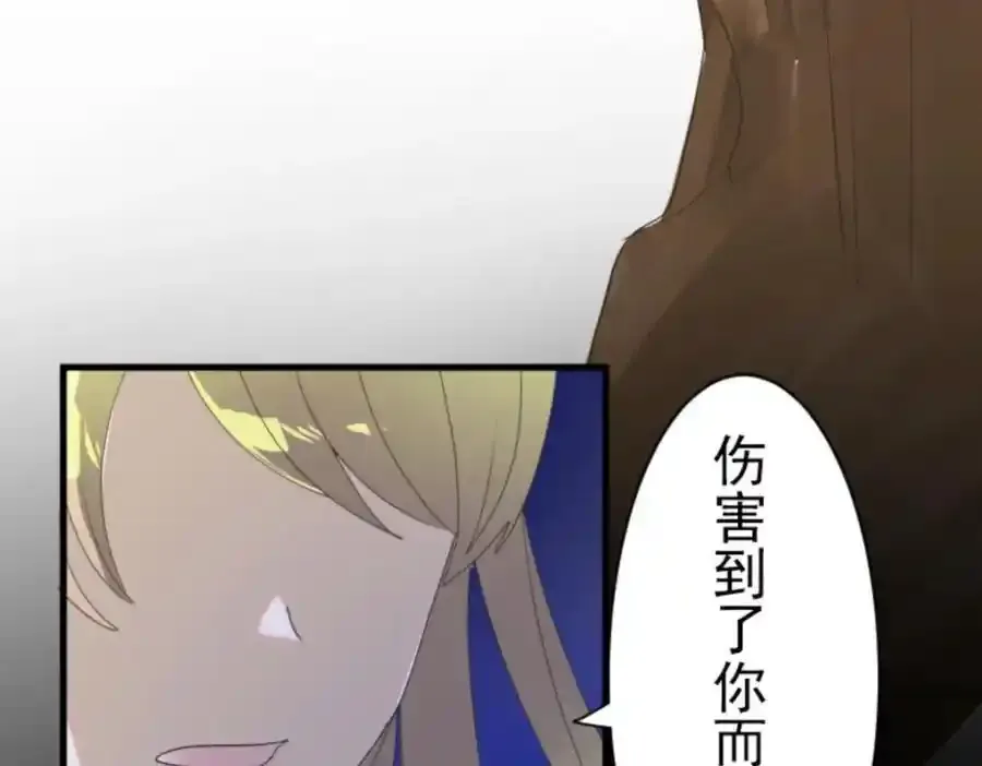 第303话 芙莉亚的承诺102