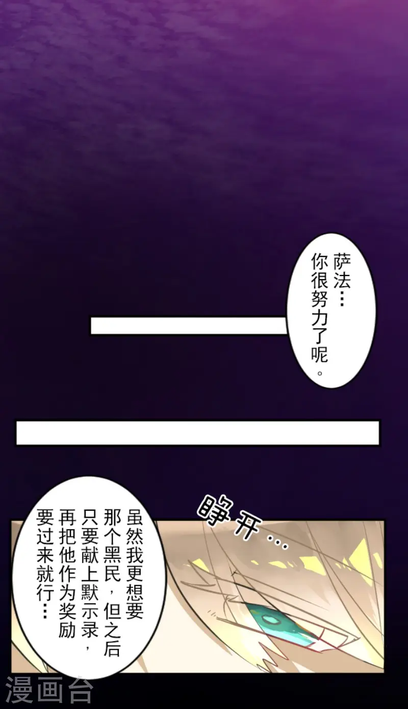 第151话 她的太阳130