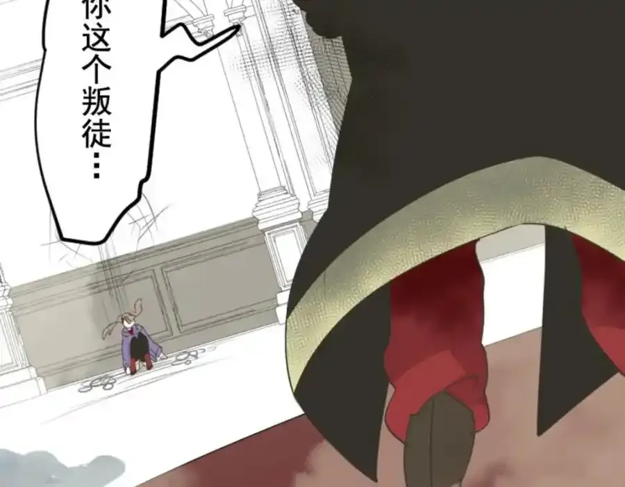 第309话 皇子与王子187