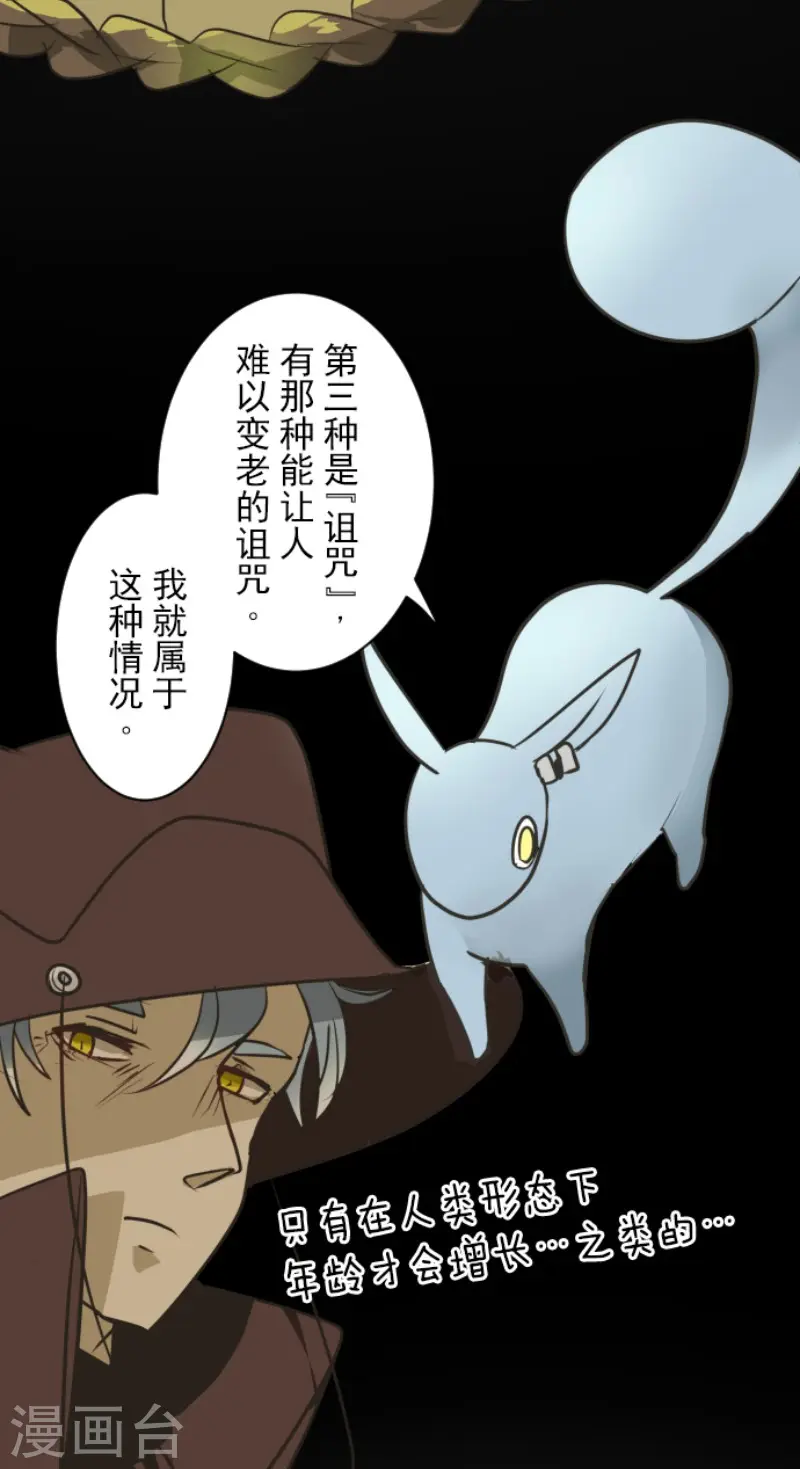 第165话 长生不老14