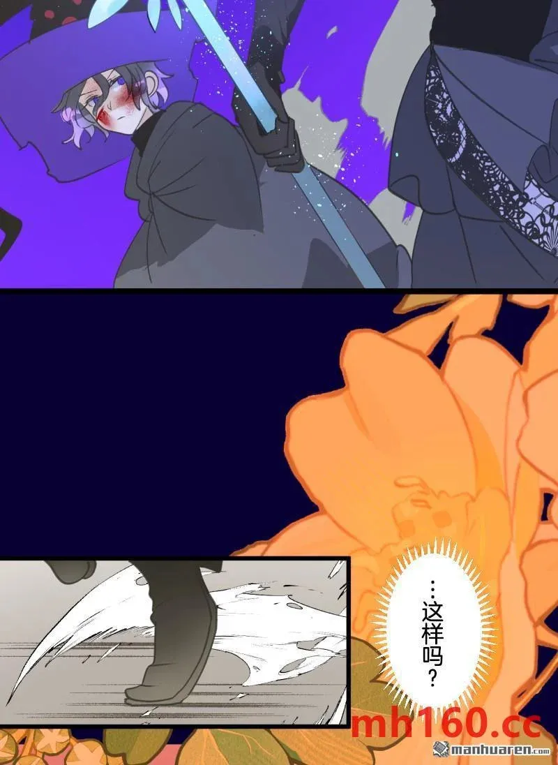 第336回 他和她的羁绊329