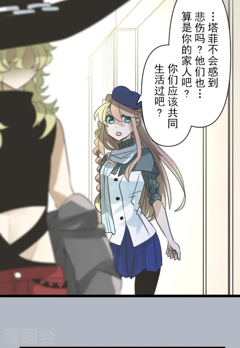 第227话 家庭日221