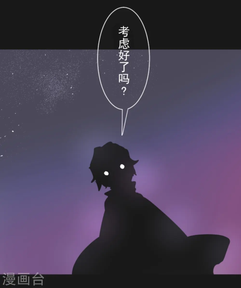 第11话 过去篇132