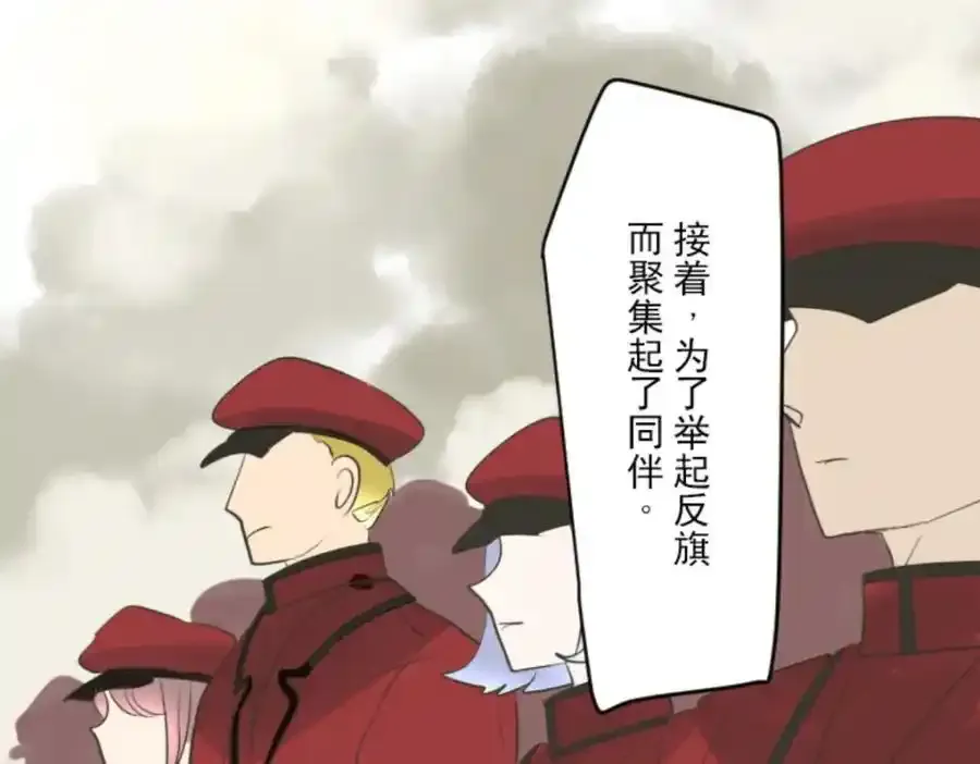 第316话 战前布置2105