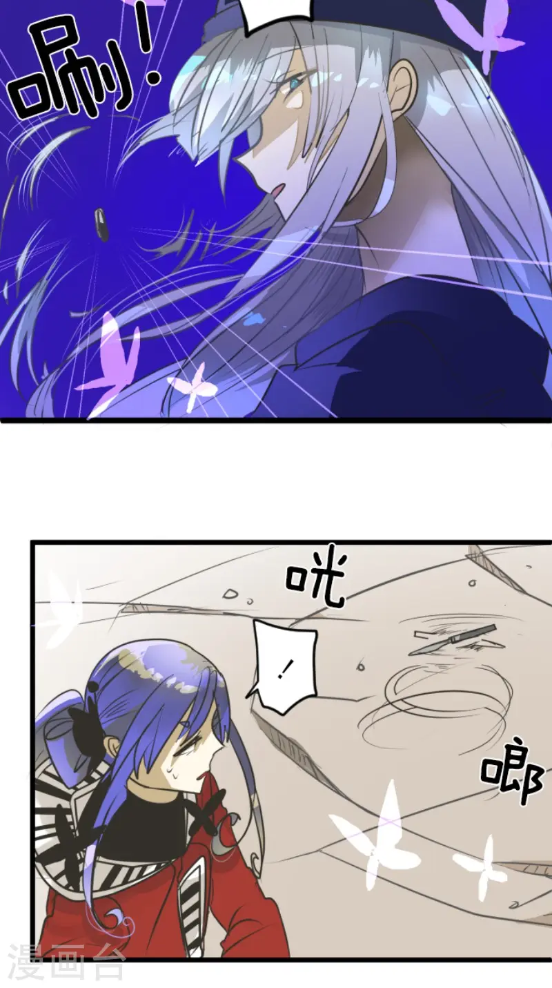 第156话 萨法的勇气26