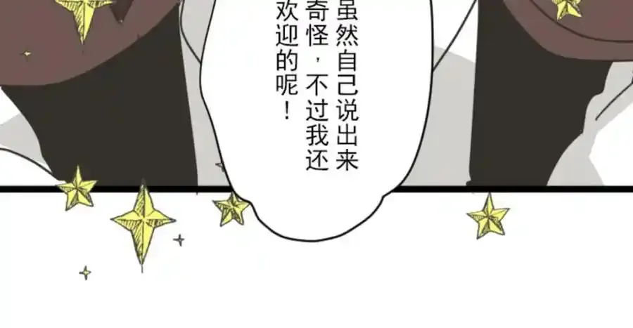 第316话 战前布置2110