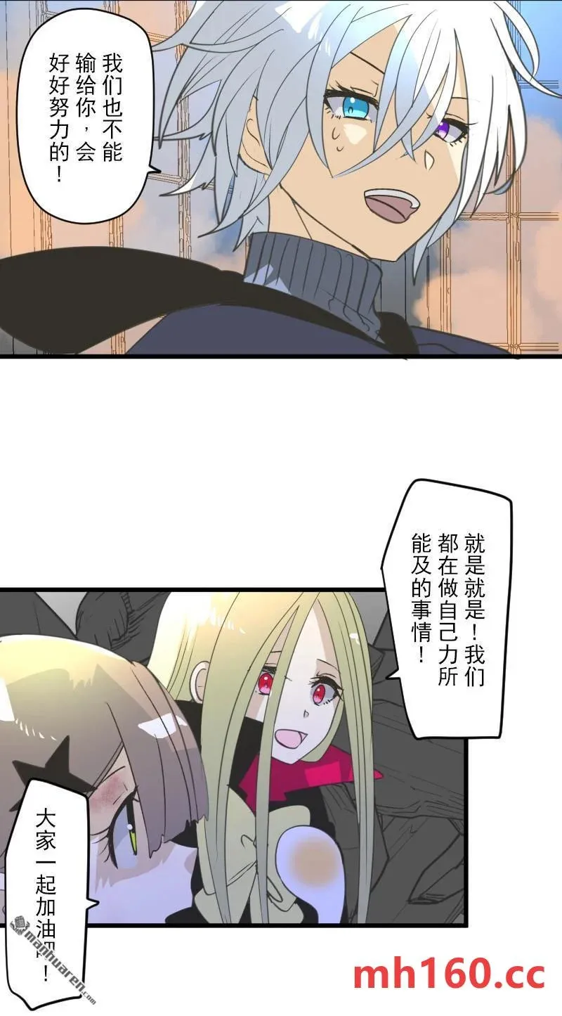 第336回 他和她的羁绊312
