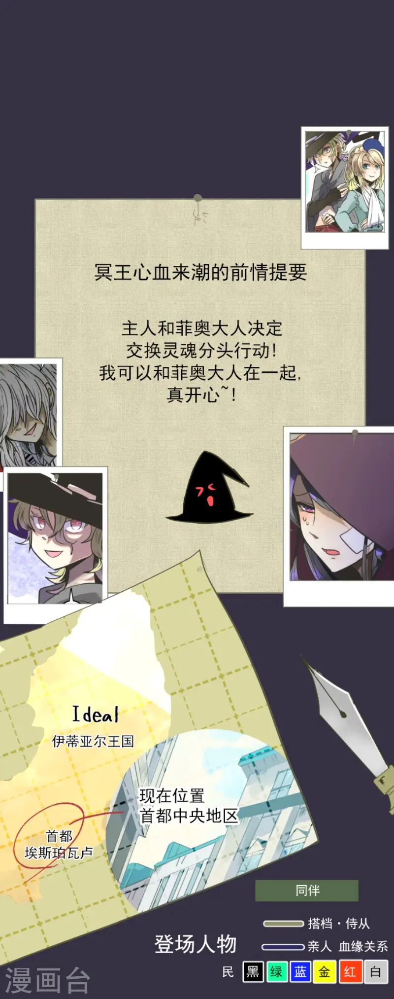第83话 收获祭0