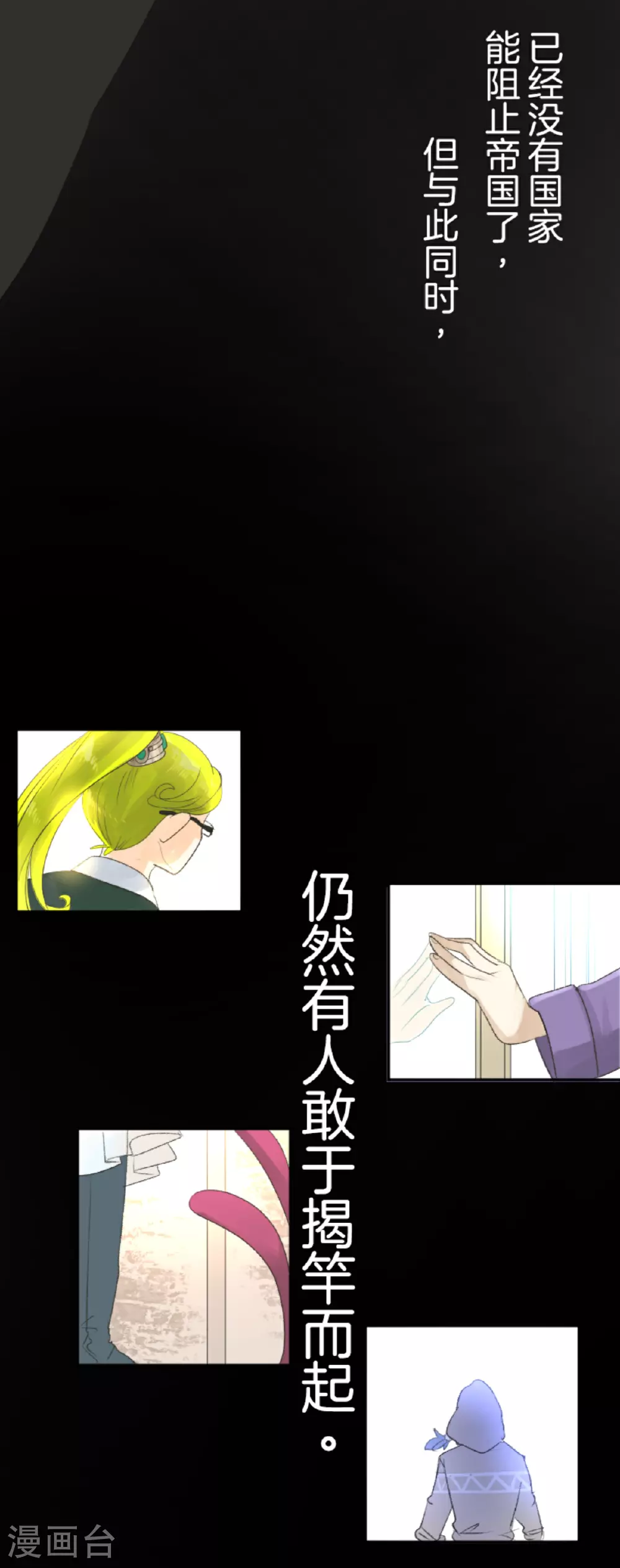 第289话 游戏开始59