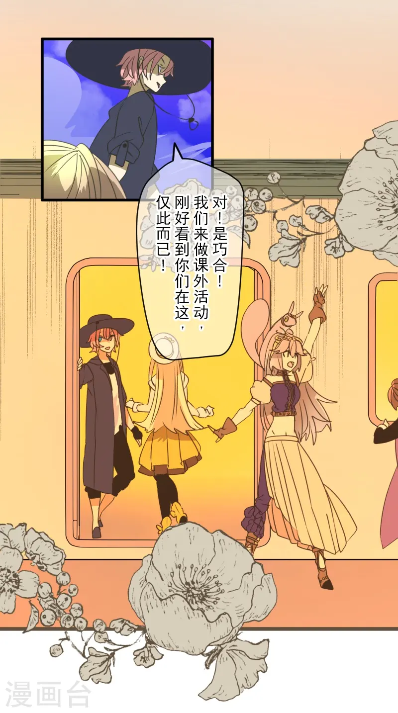 第264话 绝望33