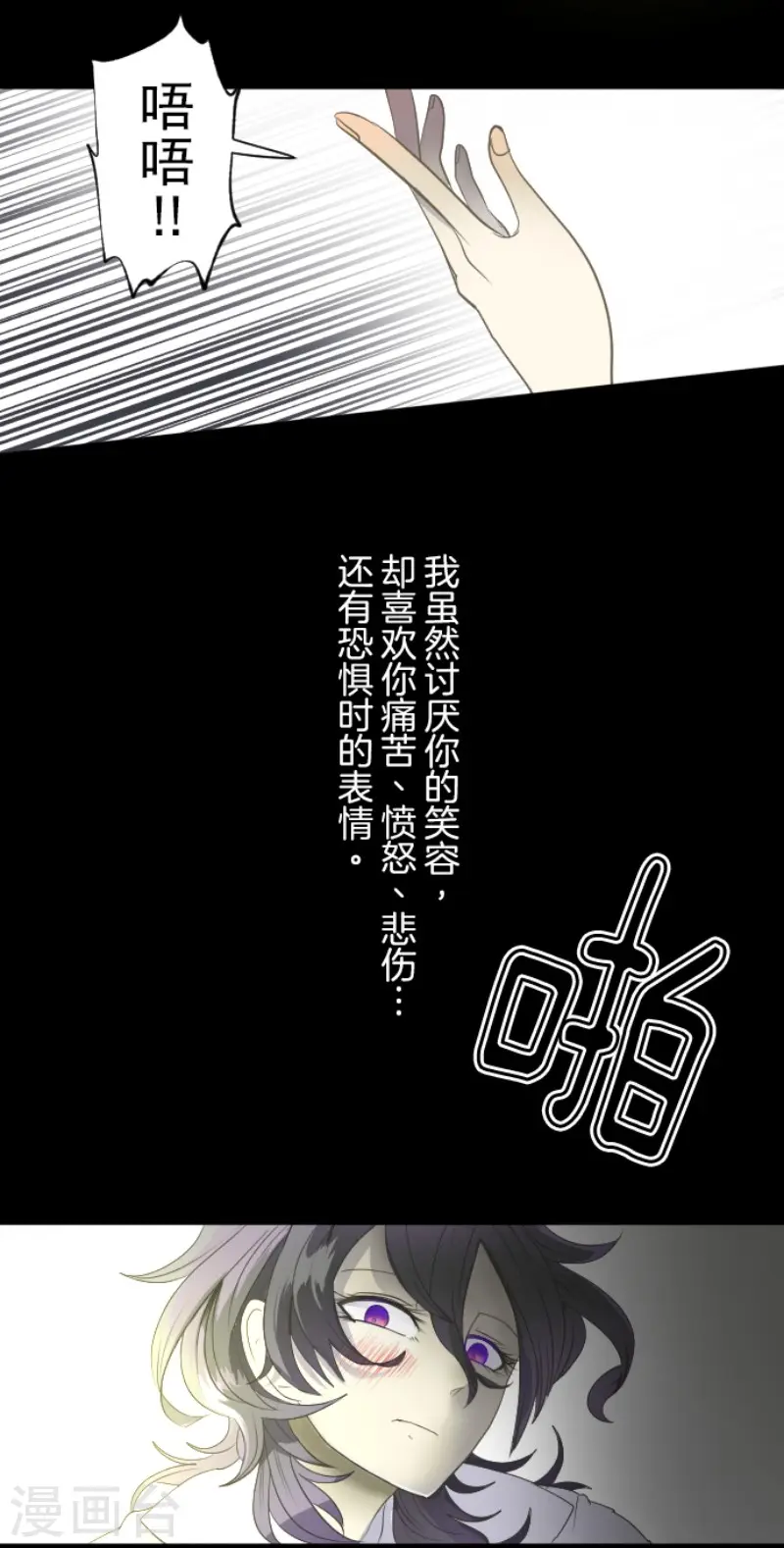 第61话 过去篇923