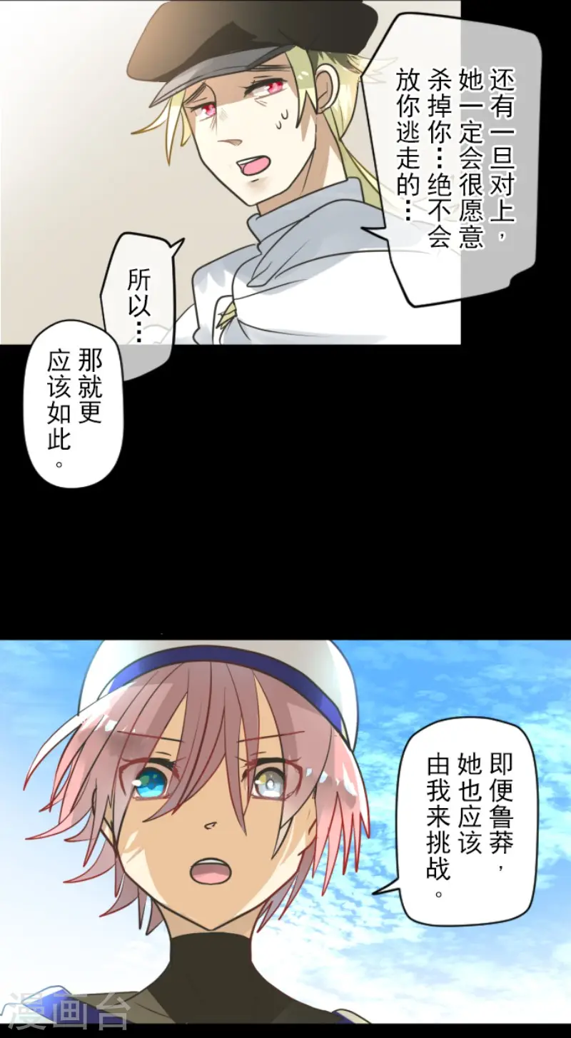 第153话 她的太阳37