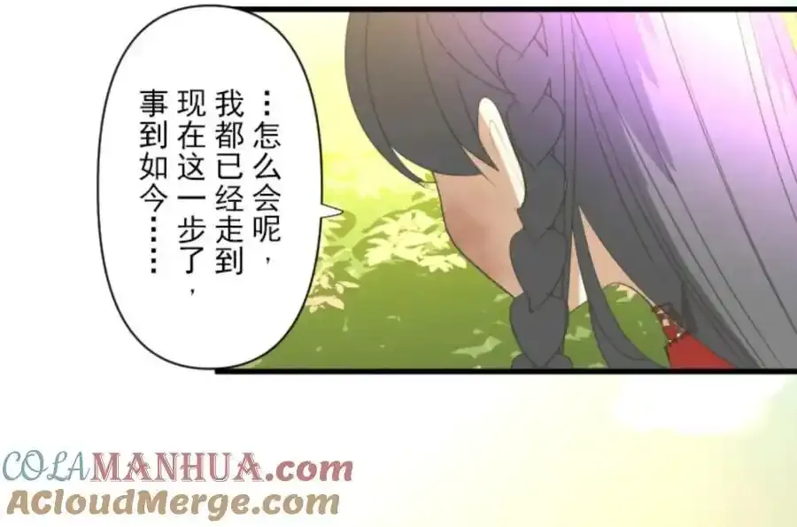 第306话 爱的正确方式124