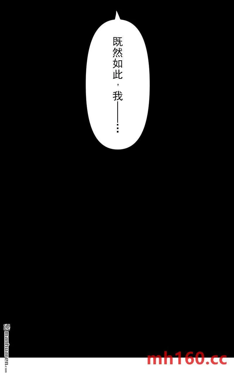 第332回 深渊之城256