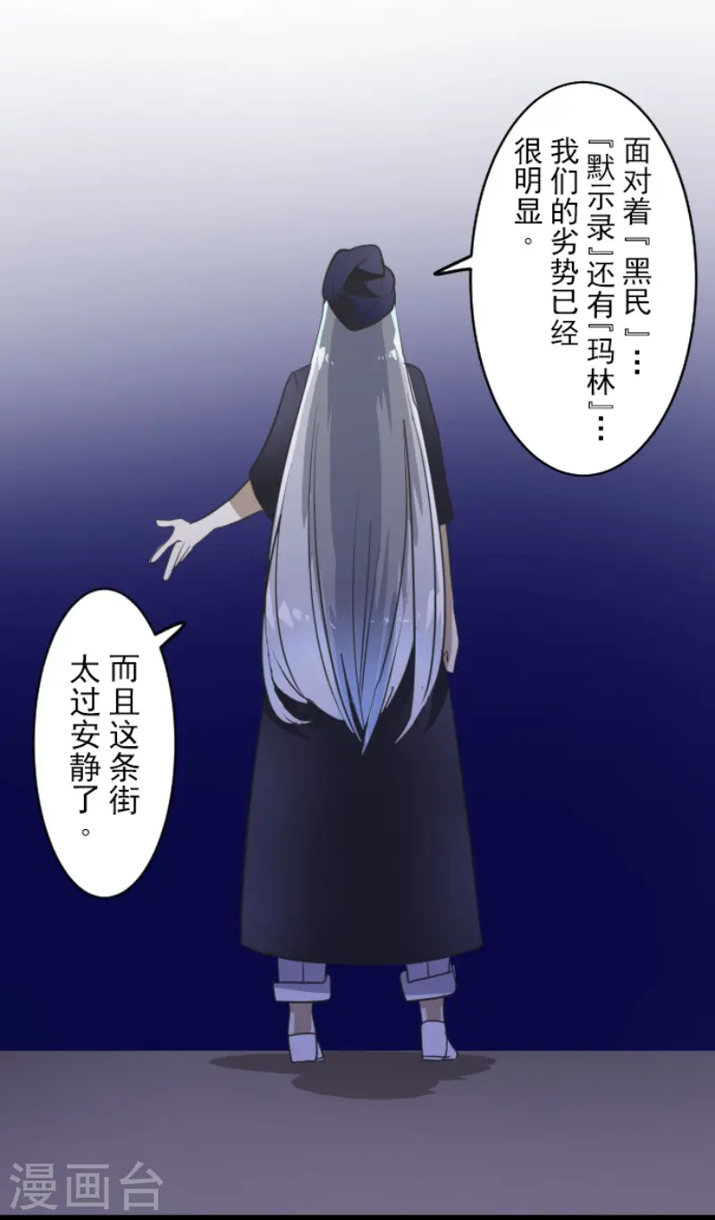 第156话 萨法的勇气10