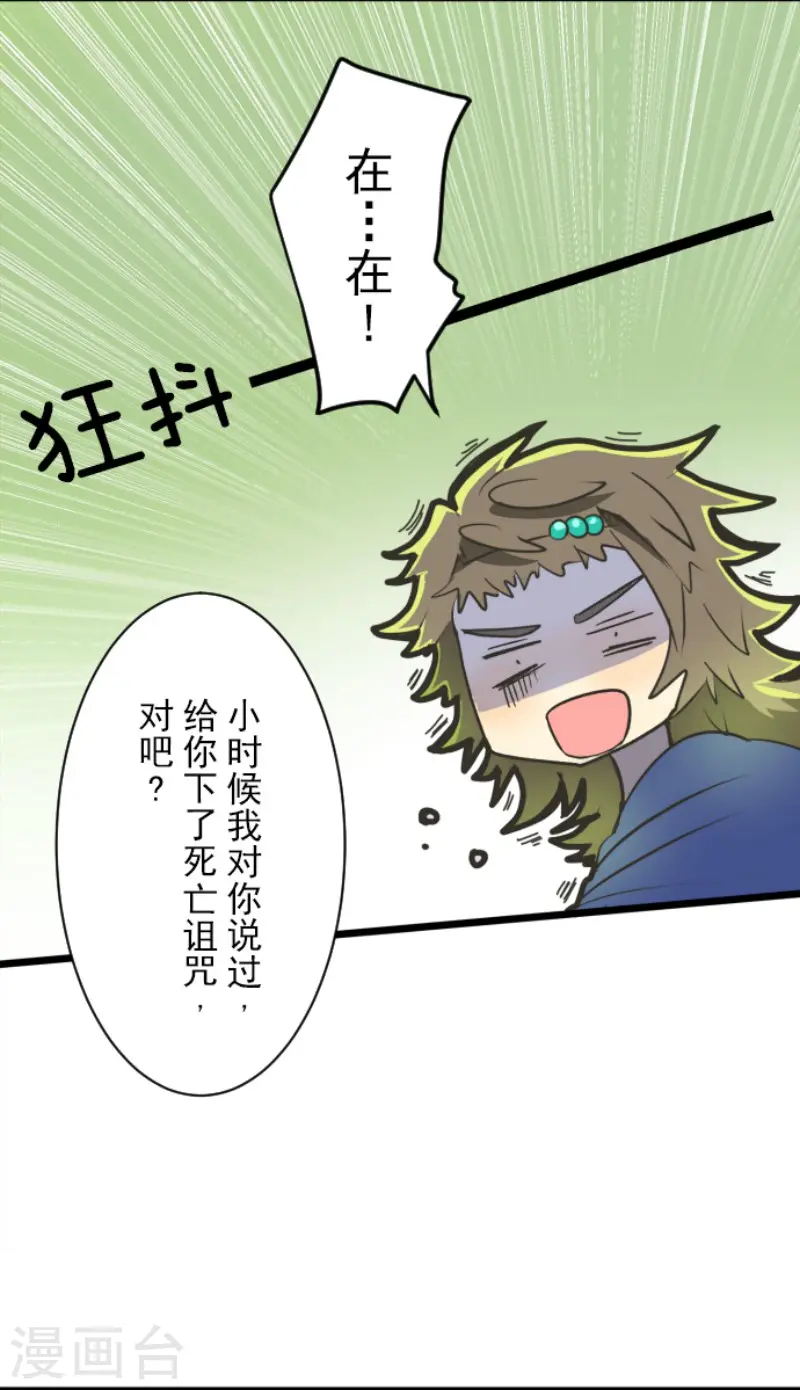第105话 一刀两断31