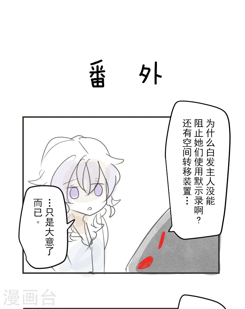 第254话 母亲的决心57