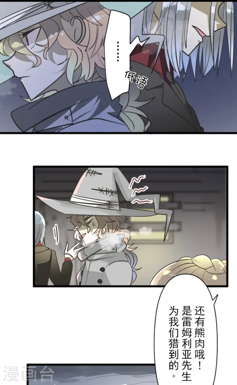 第170话 师徒36