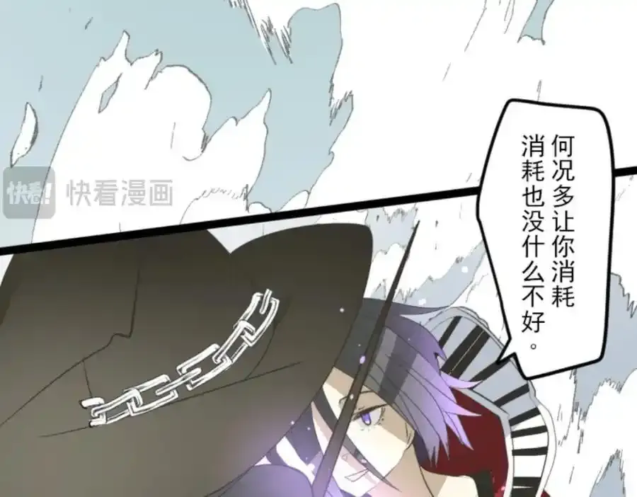 第321话 运筹帷幄131
